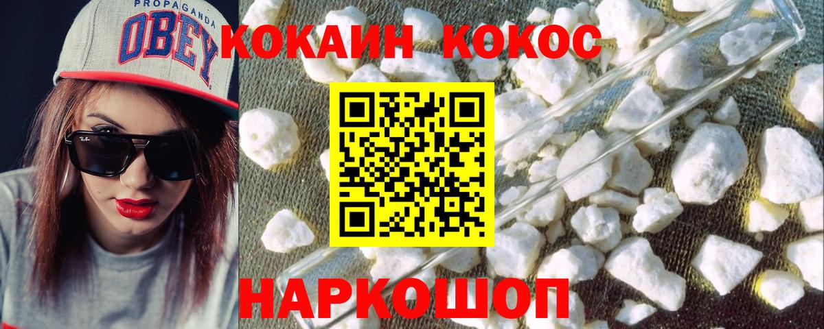 COCAIN 98% Беслан