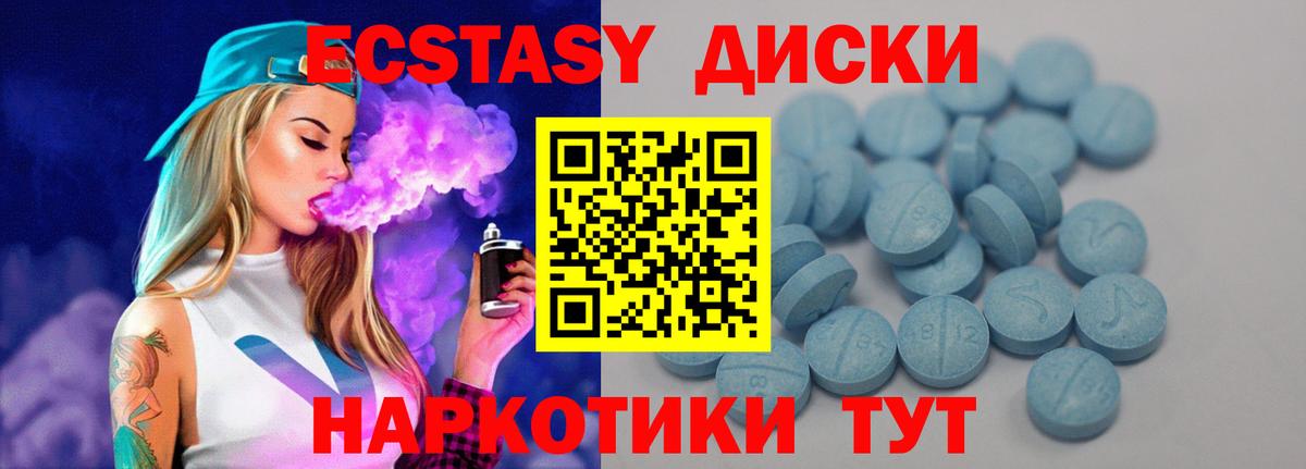Ecstasy Philipp Plein Беслан