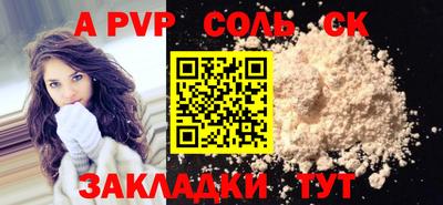 гидропоника Анапа
