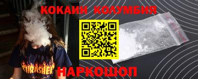 стафф Ангарск