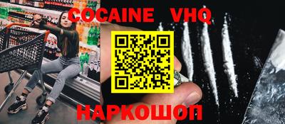 стафф Ангарск