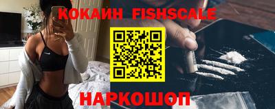 стафф Ангарск