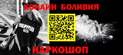 индика Анжеро-Судженск