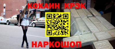 индика Анжеро-Судженск