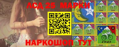 стафф Ангарск