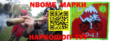 стафф Ангарск