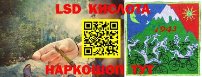 гидропоника Анапа