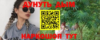 гидропоника Анапа