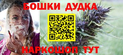 стафф Ангарск