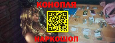 стафф Ангарск