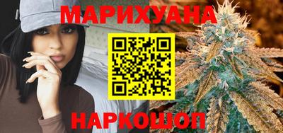 стафф Ангарск