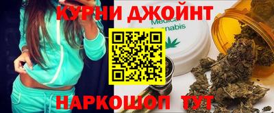 стафф Ангарск