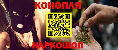 стафф Ангарск