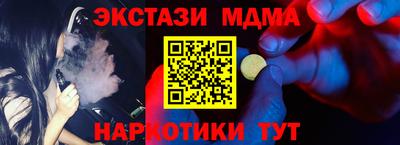индика Анжеро-Судженск