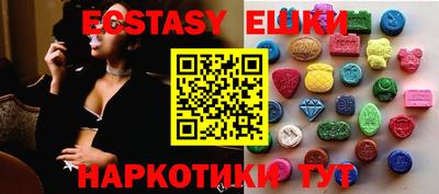 индика Анжеро-Судженск
