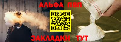 индика Анжеро-Судженск