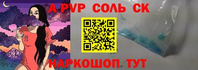 гидропоника Анапа