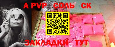 гидропоника Анапа