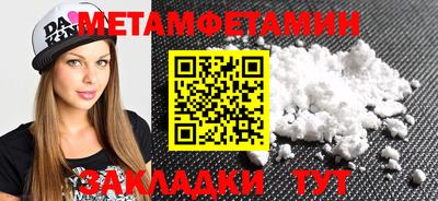 стафф Ангарск
