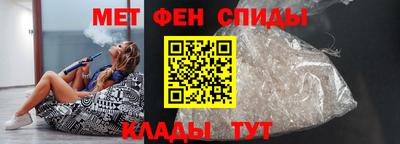 стафф Ангарск