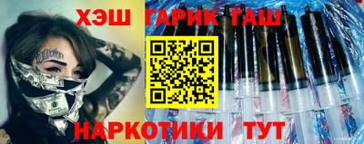 индика Анжеро-Судженск