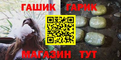 стафф Ангарск