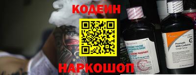 стафф Ангарск
