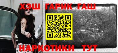 стафф Ангарск