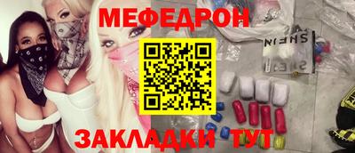 индика Анжеро-Судженск