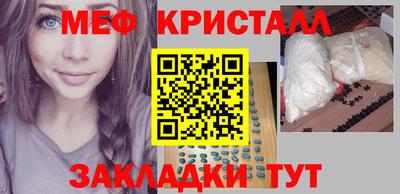 индика Анжеро-Судженск