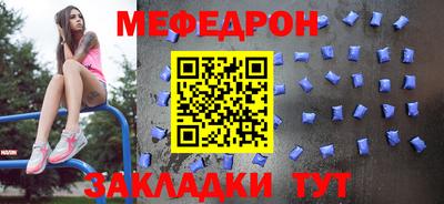 индика Анжеро-Судженск