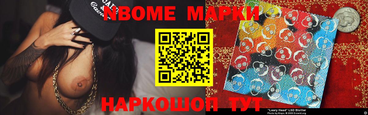 Лсд 25 экстази кислота Беслан