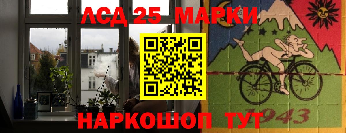 Беслан  LSD-25 экстази ecstasy  LSD-25 экстази  Вход с VPN 