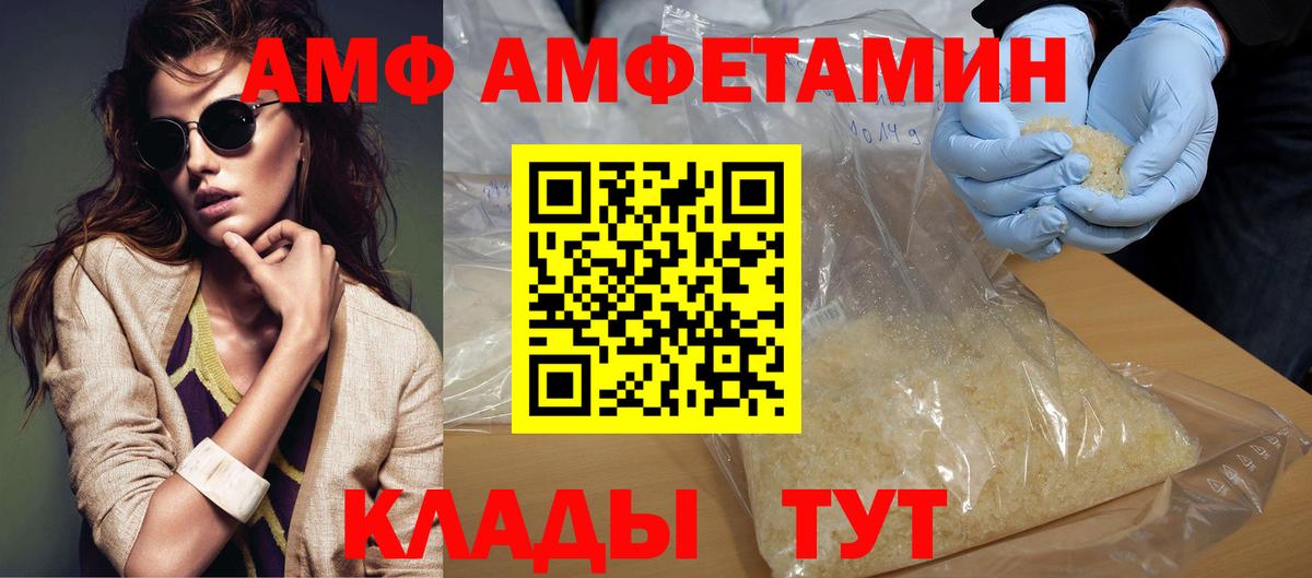 Первитин витя Беслан
