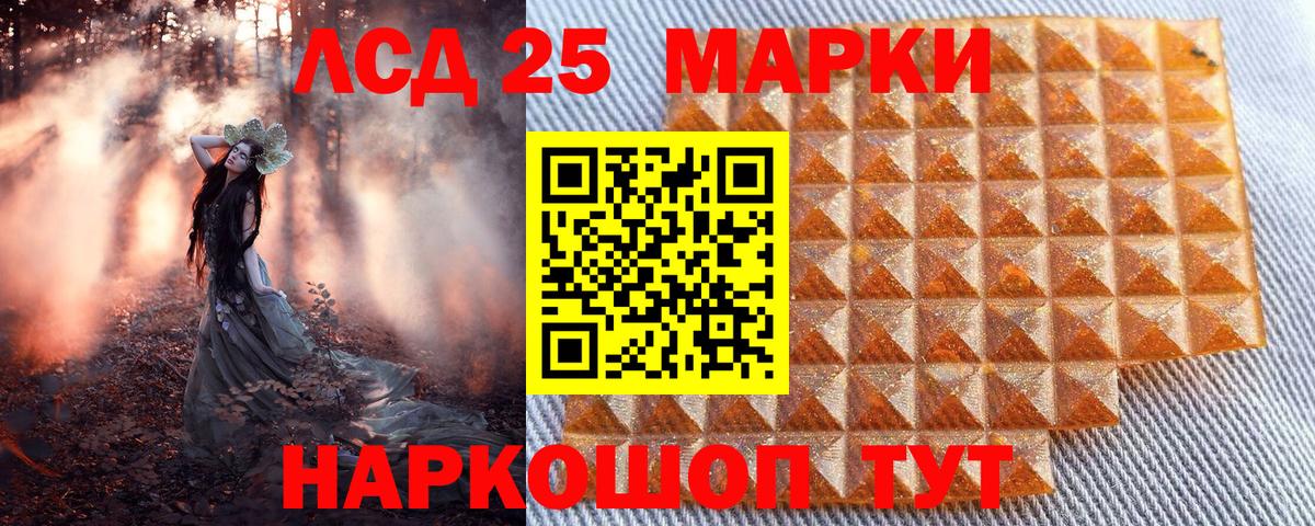 Марки N-bome 1,5мг  Вход с VPN  Марки N-bome 1,5мг  Марки NBOMe  Беслан 