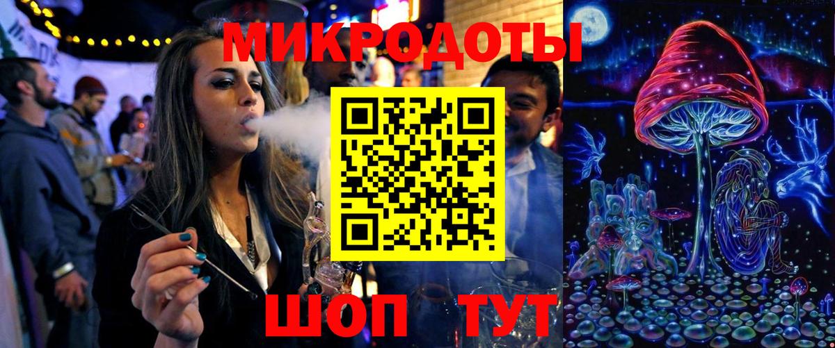 Псилоцибиновые грибы Psilocybine cubensis  Вход с VPN  Галлюциногенные грибы GOLDEN TEACHER  Беслан 