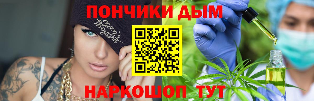 Беслан  Марихуана тримм  Шишки марихуана тримм  Бошки Шишки тримм  Вход с VPN 